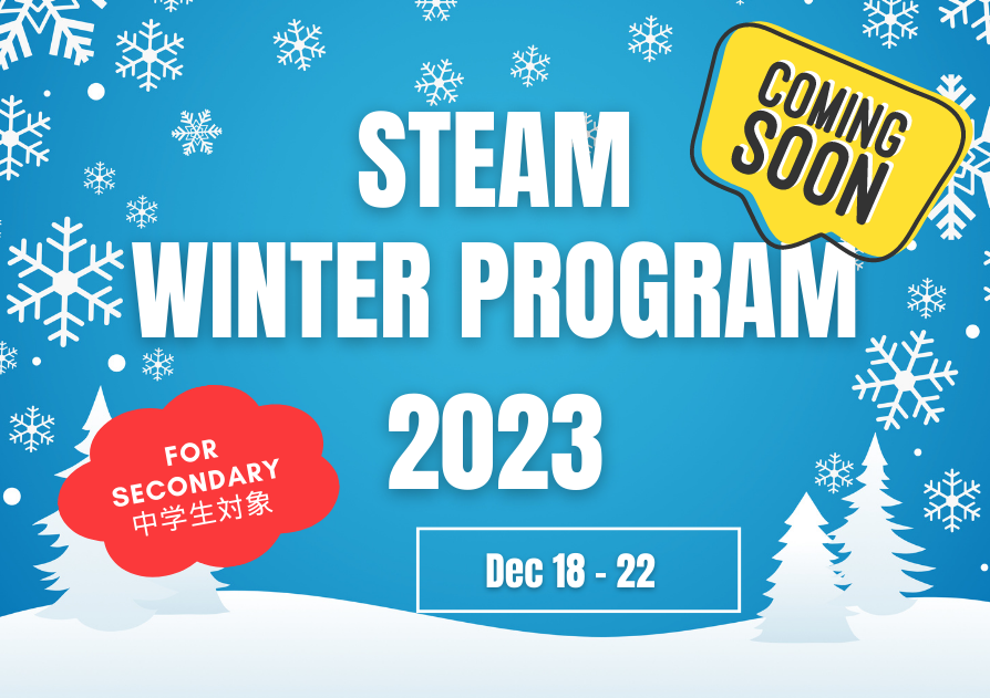STEAM Winter Program 2023