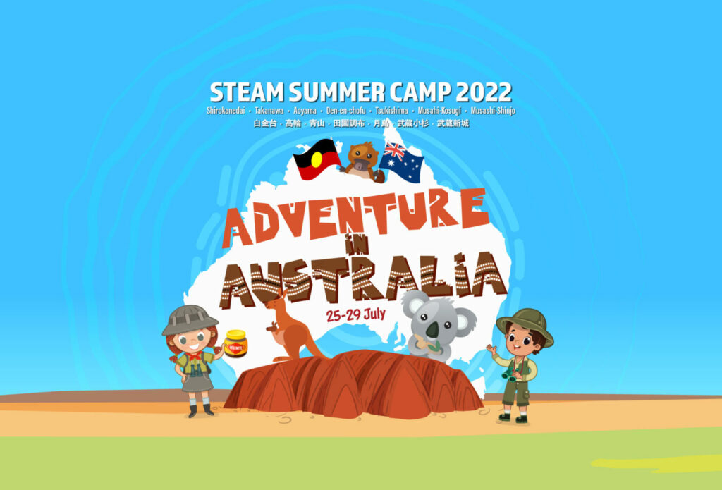 STEAM Summer Camp 2022