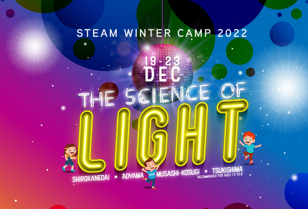 STEAM Winter Camp 2022